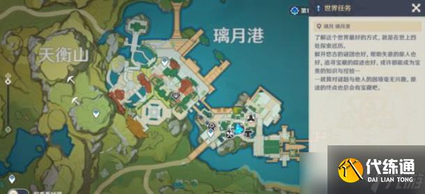 原神新增世界任务有哪些？1.1新增世界任务接收位置汇总