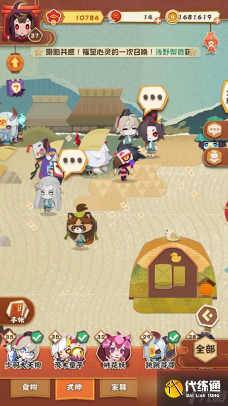 阴阳师妖怪屋式神心愿怎么玩?解锁条件及完成奖励介绍