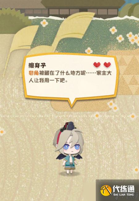 阴阳师妖怪屋式神心愿怎么玩?解锁条件及完成奖励介绍