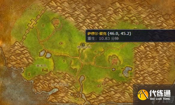 魔兽世界阿拉索联军声望怎么刷-怀旧服阿拉索联军声望提升攻略