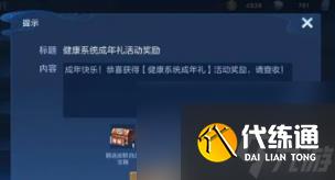 王者荣耀瑶口中的小蛇是哪位英雄 王者荣耀攻略介绍