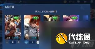 王者荣耀瑶口中的小蛇是哪位英雄 王者荣耀攻略介绍