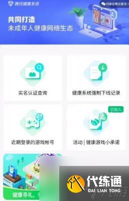 王者荣耀瑶口中的小蛇是哪位英雄 王者荣耀攻略介绍