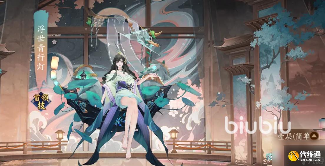 阴阳师聚光之音活动什么时候开始 阴阳师聚光之音活动详解