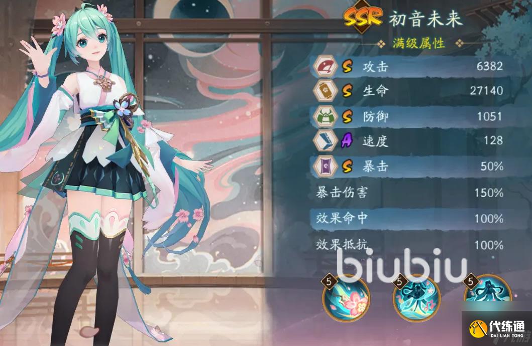 阴阳师聚光之音活动什么时候开始 阴阳师聚光之音活动详解