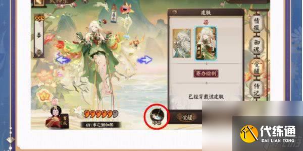 阴阳师百花杀什么时候上线 百花杀上线时间一览