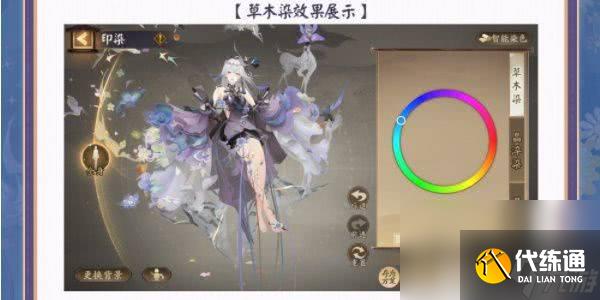 阴阳师百花杀什么时候上线 百花杀上线时间一览