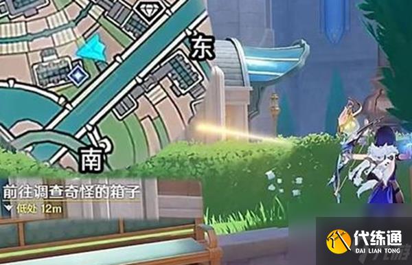 《原神》勒鲁瓦绞索任务全流程攻略