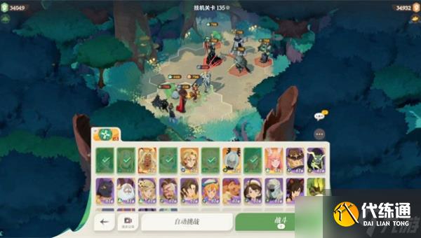 剑与远征启程前期最强阵容搭配推荐