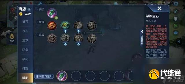 王者荣耀新赛季皮肤曝光,夏侯惇喜提新皮!