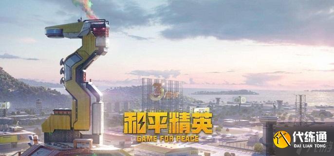 和平精英梦海之灵保底多少钱-梦海之灵保底价格分享