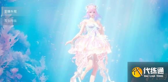 和平精英梦海之灵保底多少钱-梦海之灵保底价格分享