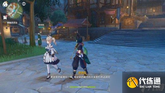 【原神】为什么常驻大多都是大佬角色？借角色喝汤，开发全新玩法