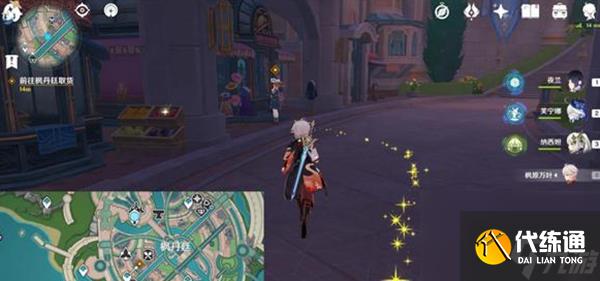 《原神》遗落与传承怎么做 遗落与传承完成攻略