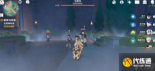 《原神》遗落与传承怎么做 遗落与传承完成攻略