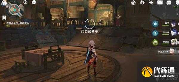 《原神》遗落与传承怎么做 遗落与传承完成攻略