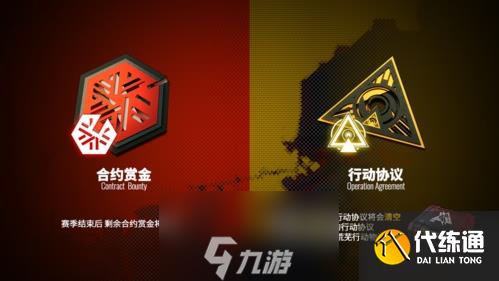 明日方舟阿米娅报童皮肤怎么获得 危机合约荒芜行动获取方法攻略