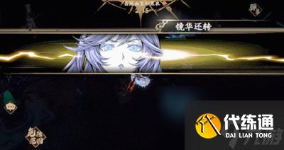 天地劫幽城再臨朧夢婳妖天賦絕學一覽