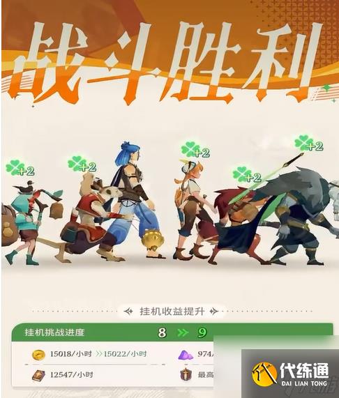 剑与远征2启程预招募在哪里 剑与远征2启程预招募活动介绍