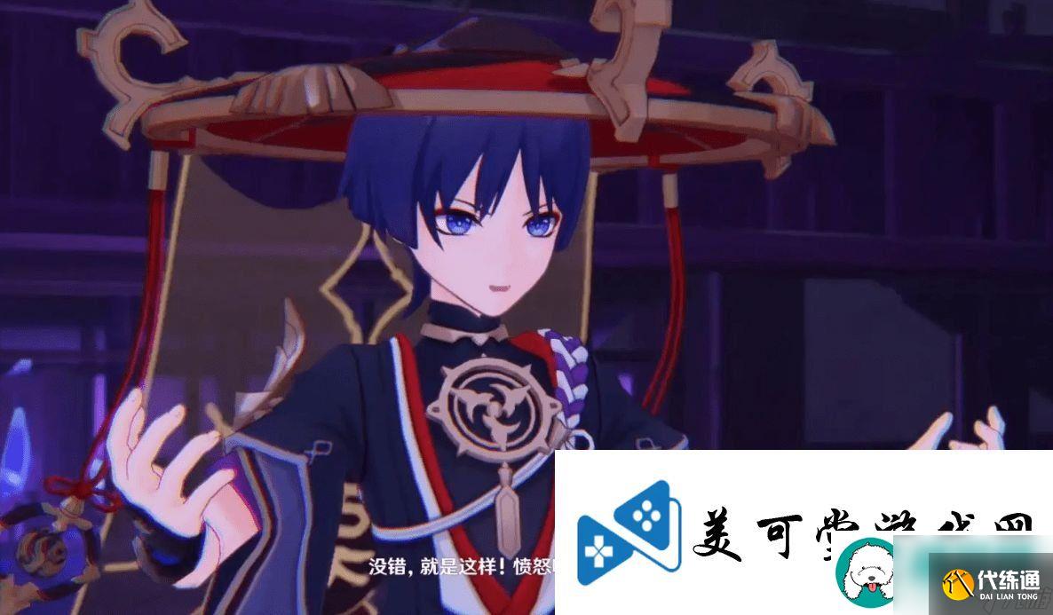 原神究竟谁是罪人罪人身份解析