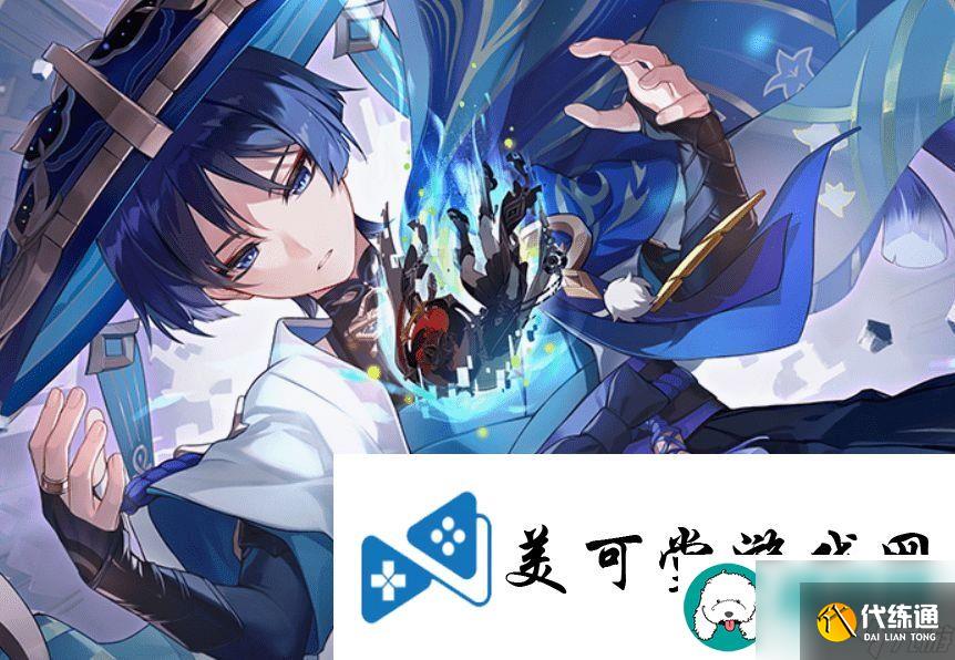 原神究竟谁是罪人罪人身份解析