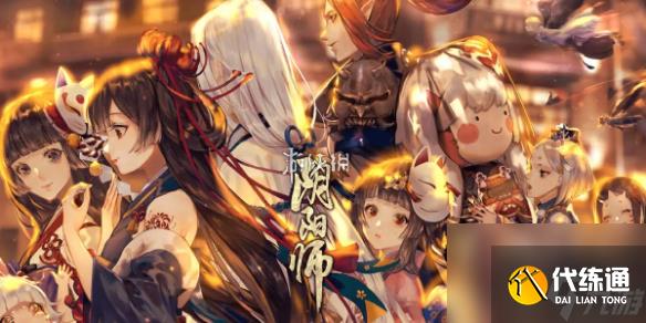 阴阳师道馆突破最强阵容搭配推荐