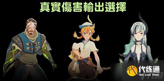 剑与远征2启程孤独狼王怎么打？世界boss玩法攻略