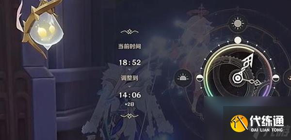 《原神》勒鲁瓦夜后咏叹调任务完成攻略