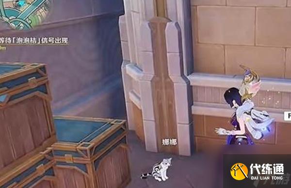 《原神》勒鲁瓦夜后咏叹调任务完成攻略