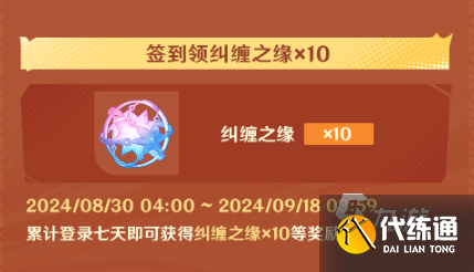 原神四周年庆活动有什么福利 原神四周年庆活动介绍