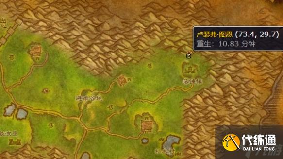 魔兽世界阿拉索联军声望怎么刷-怀旧服阿拉索联军声望提升攻略