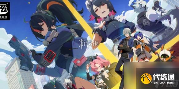 绝区零青衣四星音擎推荐