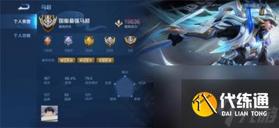 王者荣耀千万不要踩到她的裙子英雄答案 王者荣耀攻略推荐