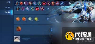 王者荣耀千万不要踩到她的裙子英雄答案 王者荣耀攻略推荐