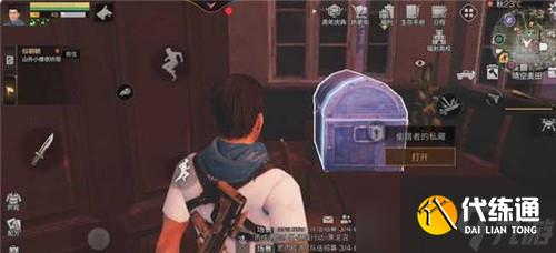 明日之后第三季晴空麦田3个探索宝箱位置在哪?宝箱位置分布图介绍