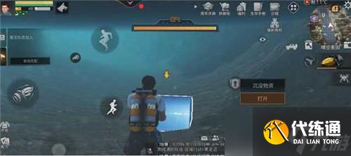 明日之后第三季晴空麦田3个探索宝箱位置在哪?宝箱位置分布图介绍