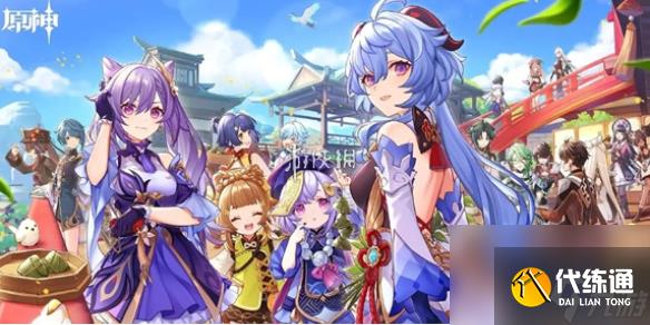 原神雪山三个匣子任务接取位置