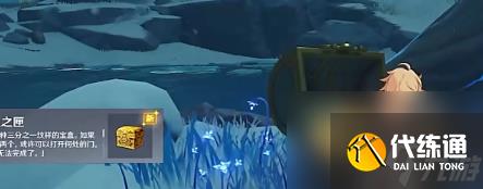 原神雪山三个匣子任务接取位置