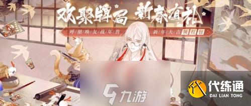 阴阳师百闻牌湖心小筑的水怪活动攻略 时间内容玩法一览