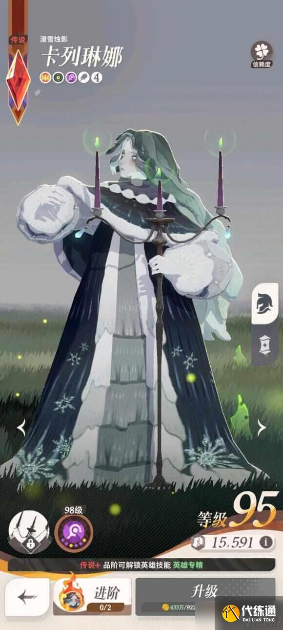 剑与远征启程主亡灵队怎么开荒