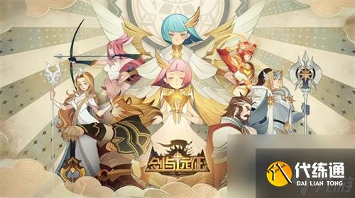 剑与远征角色专属装备怎么获得-剑与远征英雄专属武器获得方法