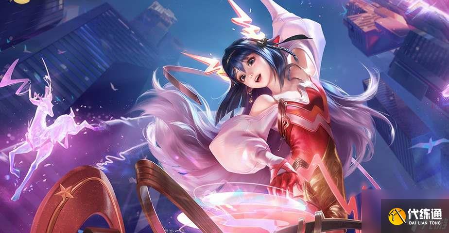 王者荣耀瑶典藏皮肤上线时间2024