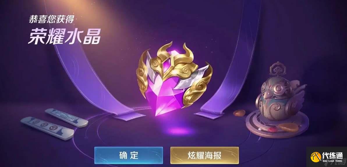 王者荣耀瑶典藏皮肤上线时间2024