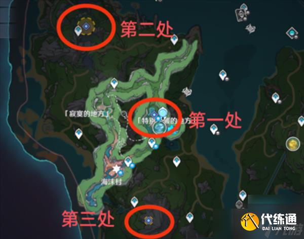 原神寻找书页任务通关攻略