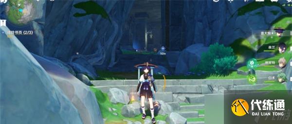 原神寻找书页任务通关攻略