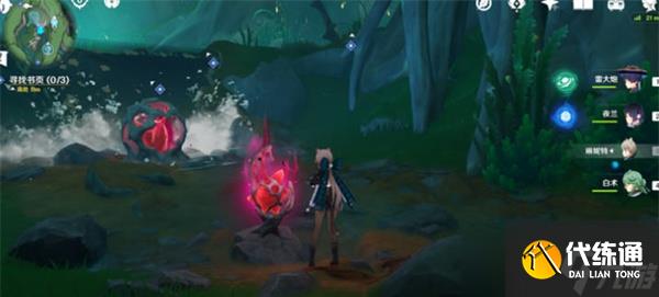 原神寻找书页任务通关攻略