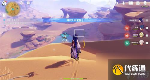 原神寻星之旅第五天怎么过 原神寻星之旅第五天攻略