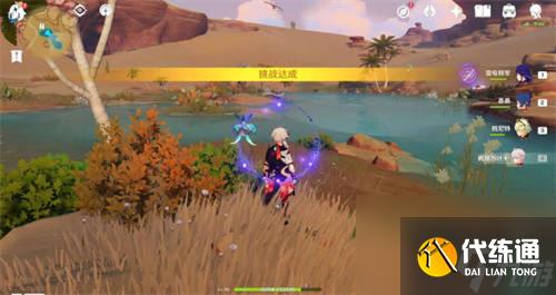 原神寻星之旅第五天怎么过 原神寻星之旅第五天攻略