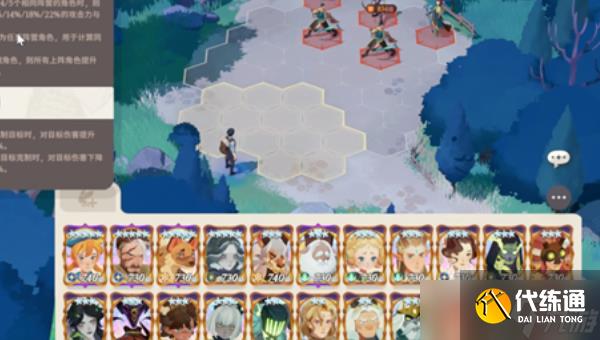 剑与远征启程推图最强阵容搭配推荐