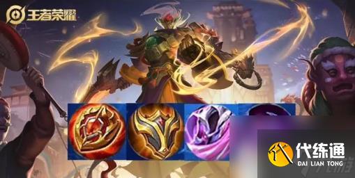 王者荣耀钟馗S32赛季怎么玩-S32钟馗T0辅助玩法